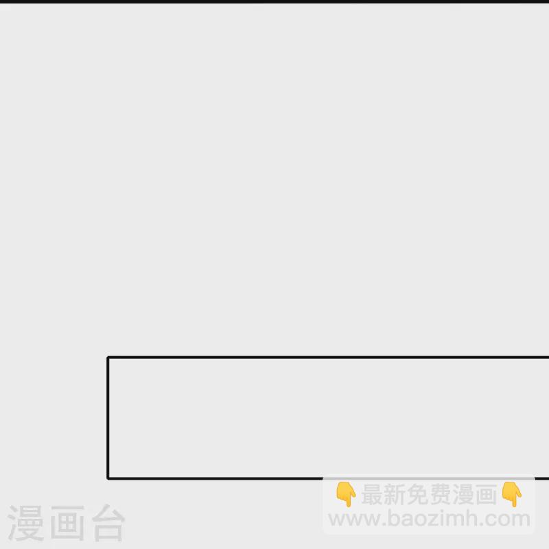 🍘无敌学霸系统 第245话 迷你核反应堆？ 第15页