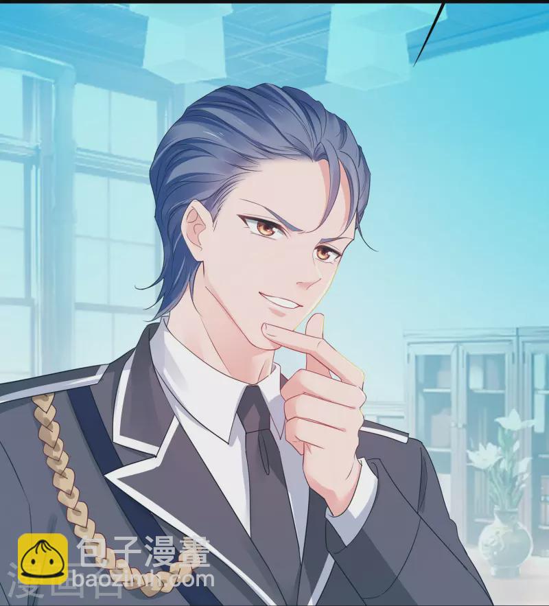🍘无敌学霸系统 第245话 迷你核反应堆？ 第25页