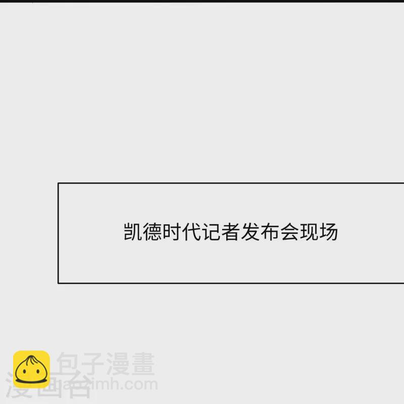 🍘无敌学霸系统 第245话 迷你核反应堆？ 第7页