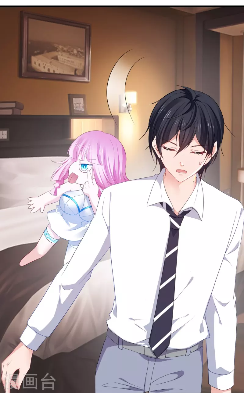 🍘无敌学霸系统 第247话 学姐……这不合适…… 第22页