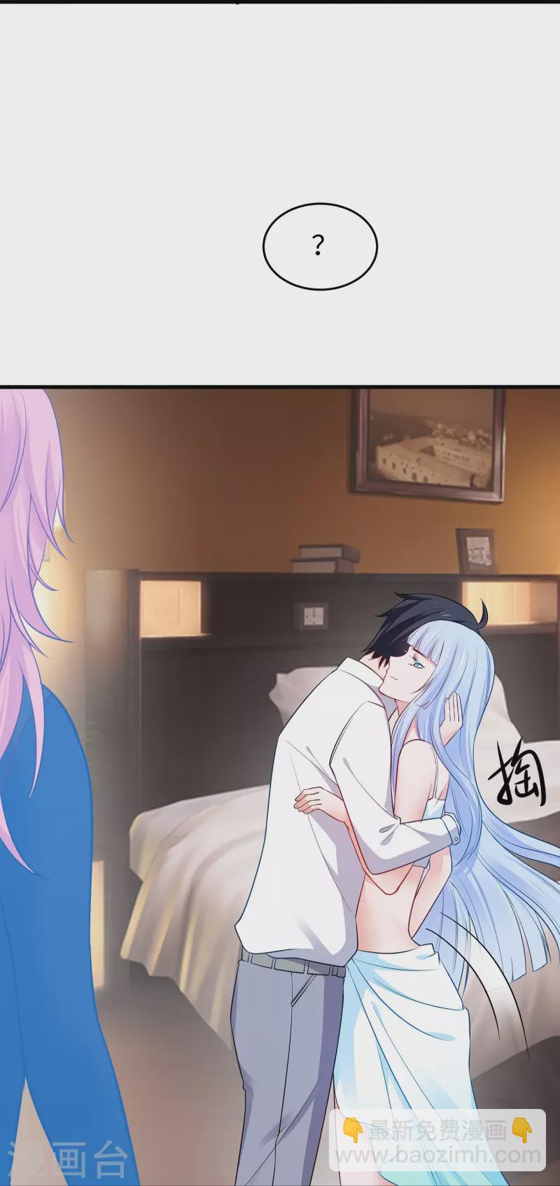 🍘无敌学霸系统 第247话 学姐……这不合适…… 第28页