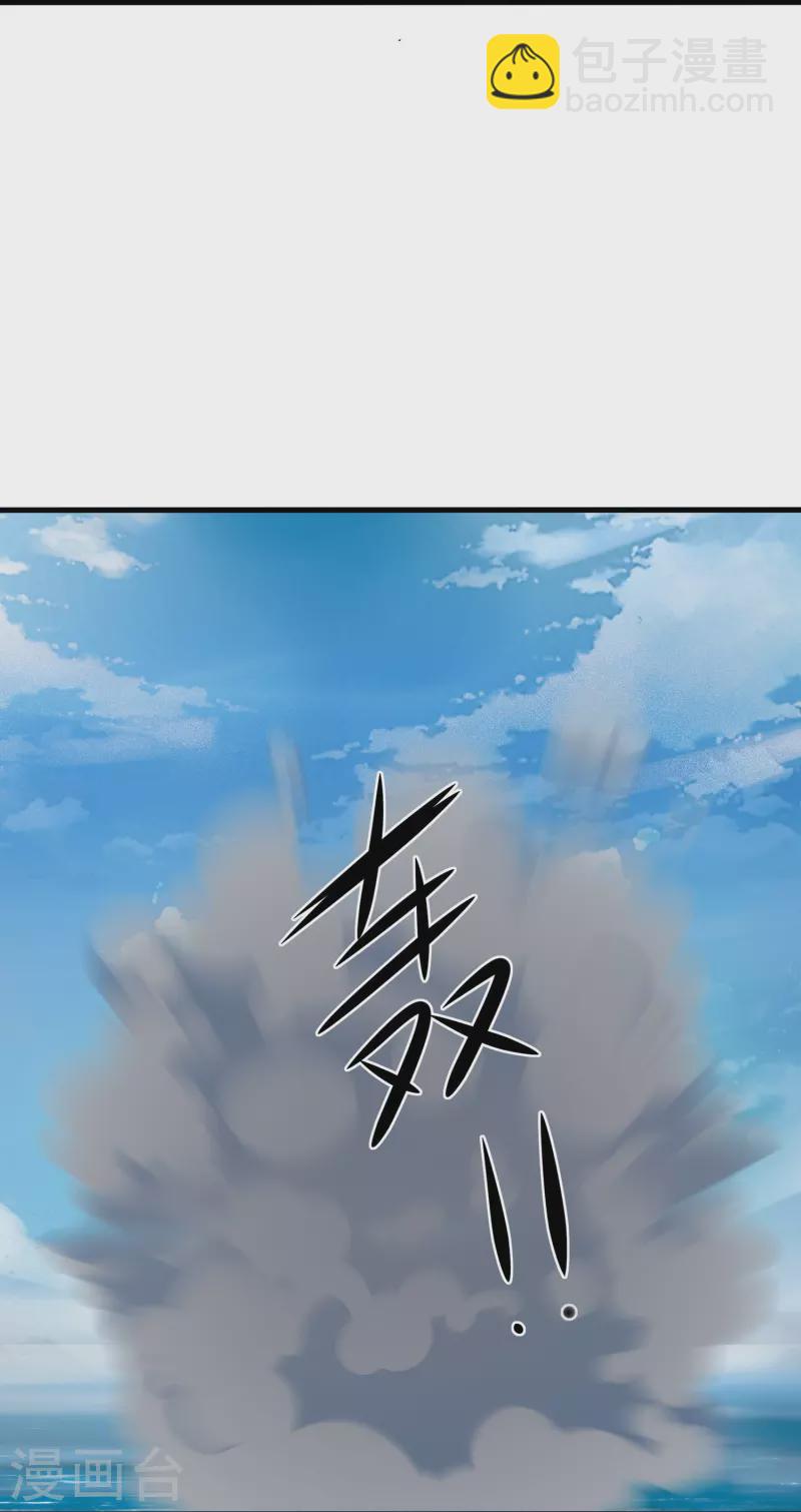 🍘无敌学霸系统 第251话 你也算隐形？我是真正的隐形！ 第16页