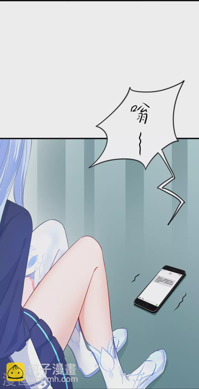 🍘无敌学霸系统 第253话 封锁华夏科技！ 第14页