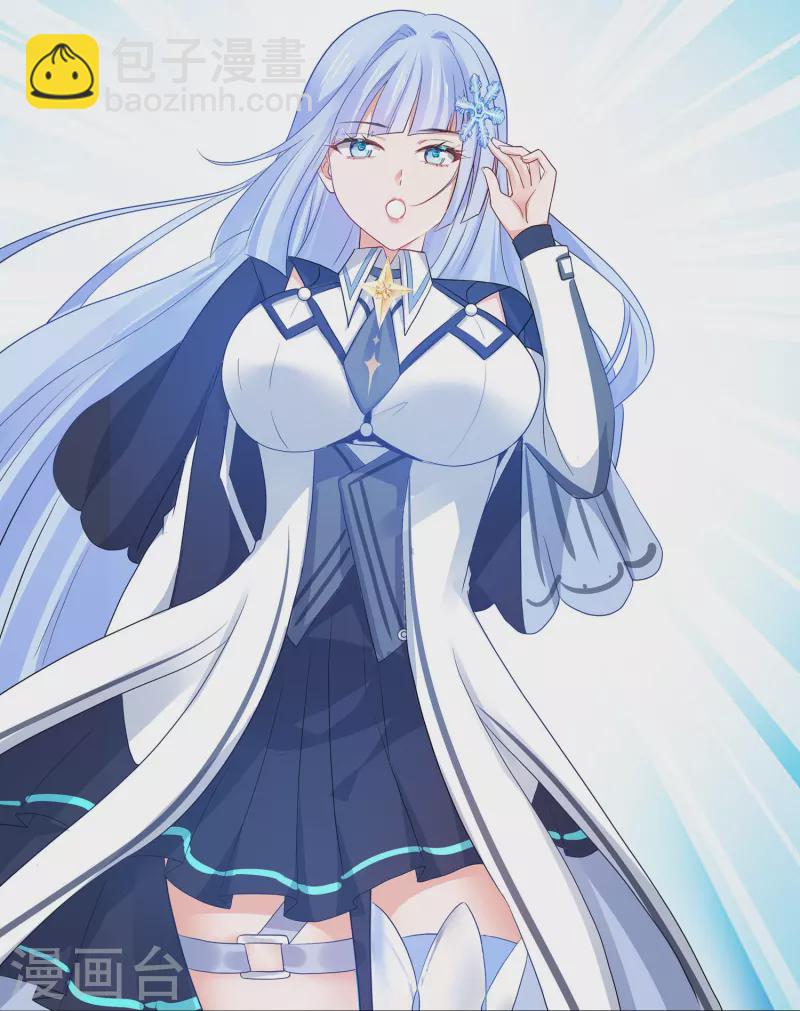 🍘无敌学霸系统 第253话 封锁华夏科技！ 第21页
