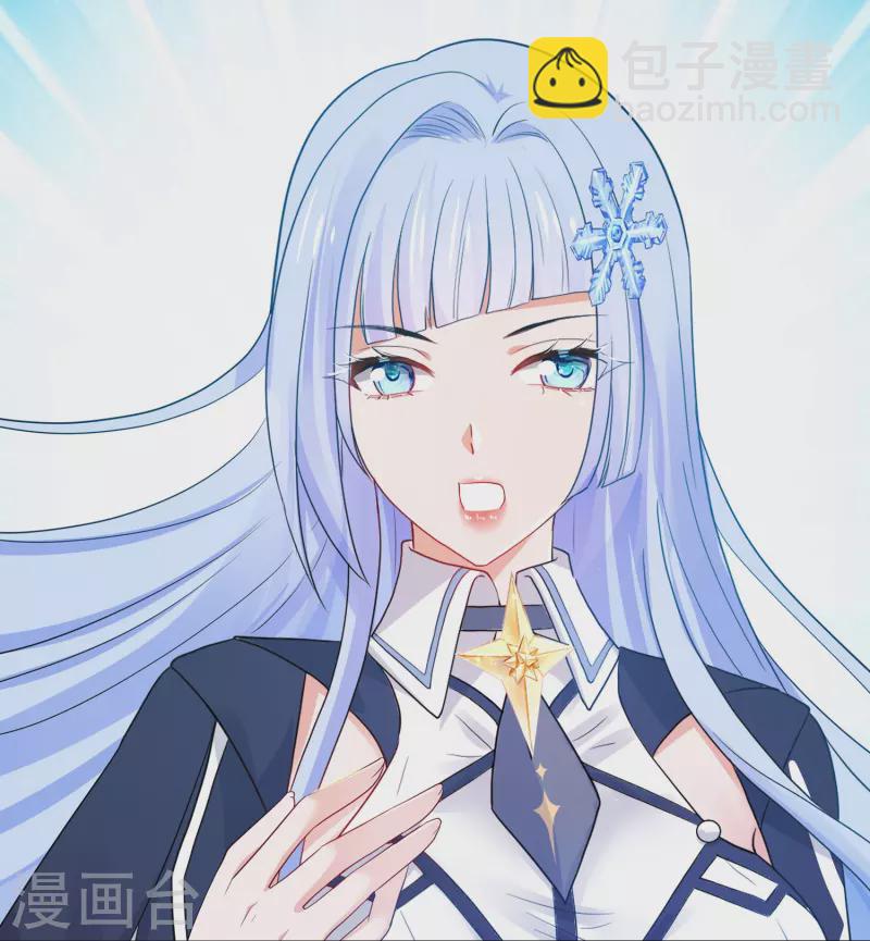 🍘无敌学霸系统 第253话 封锁华夏科技！ 第23页
