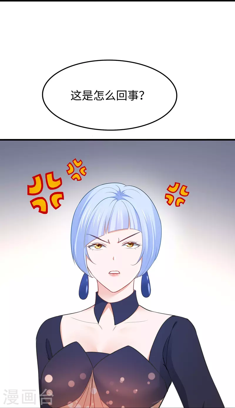 🍘无敌学霸系统 第255话 他满口谎言 第10页