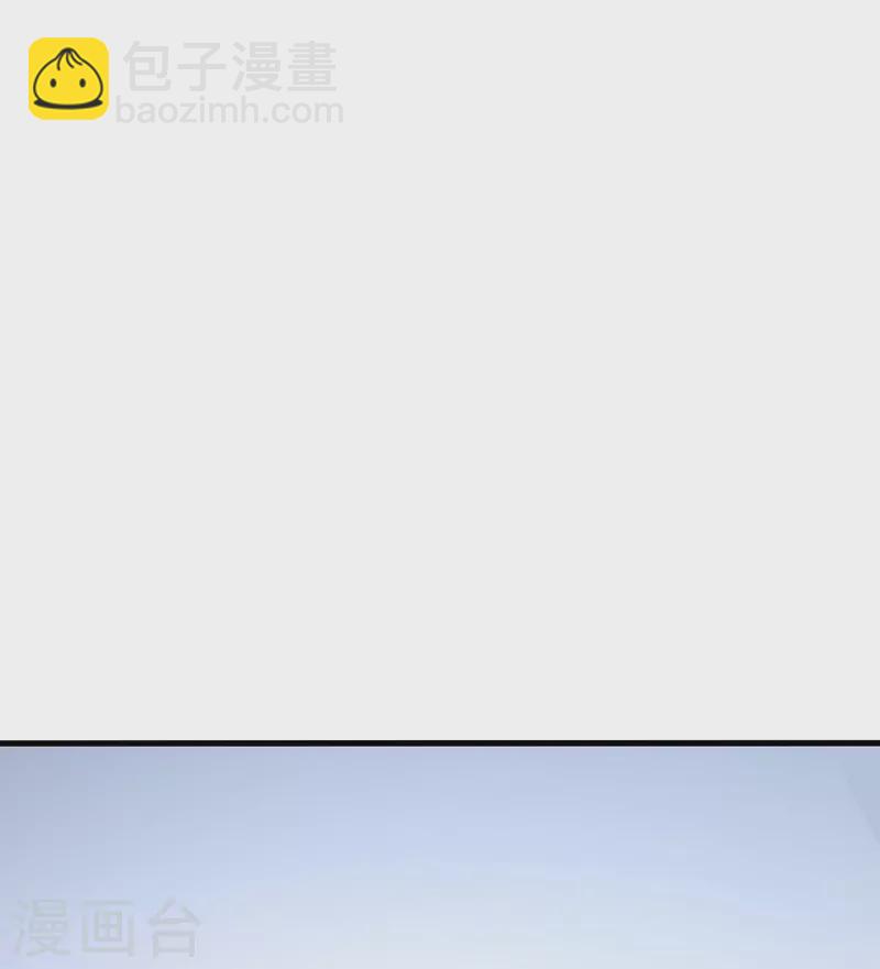 🍘无敌学霸系统 第255话 他满口谎言 第33页