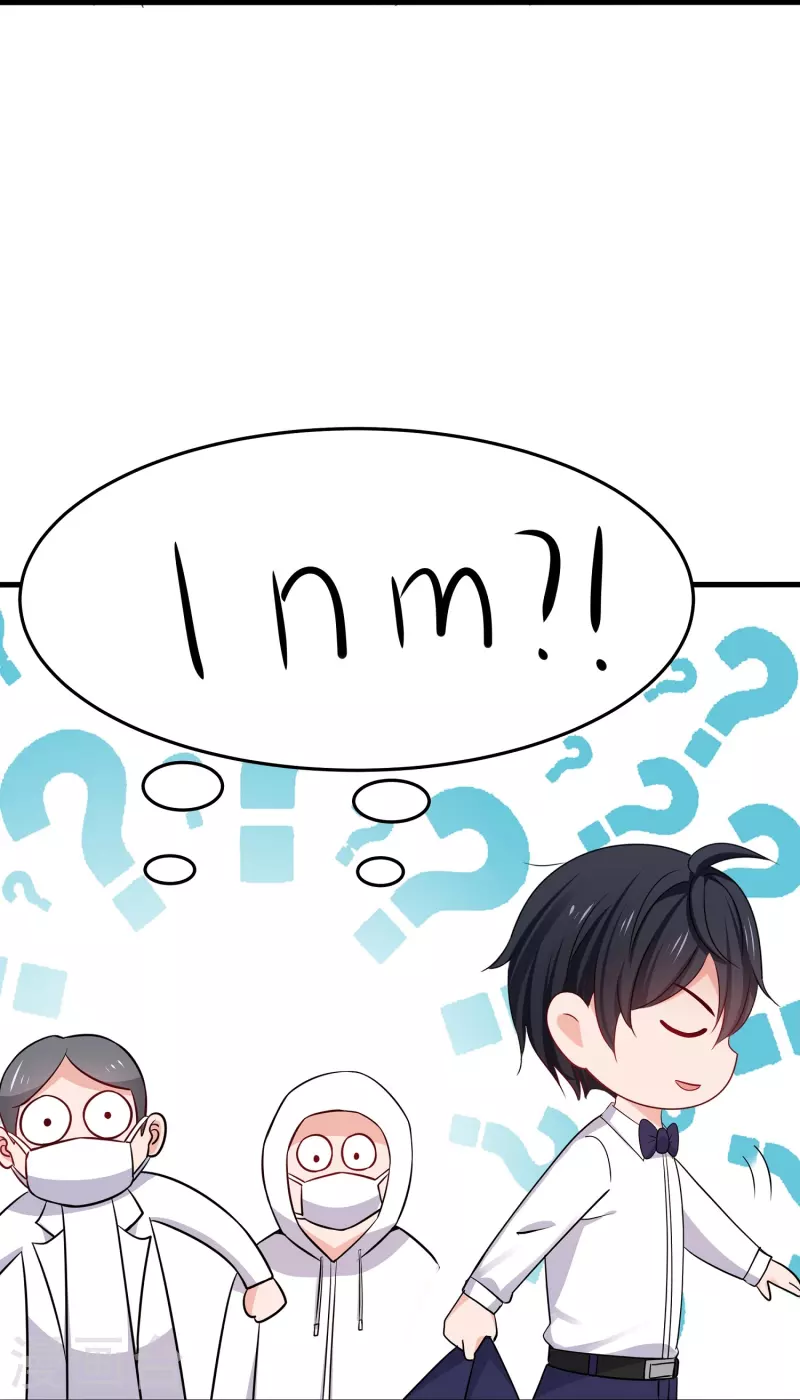 🍘无敌学霸系统 第256话 乖女儿把握机会 第18页