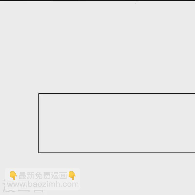 🍘无敌学霸系统 第256话 乖女儿把握机会 第19页