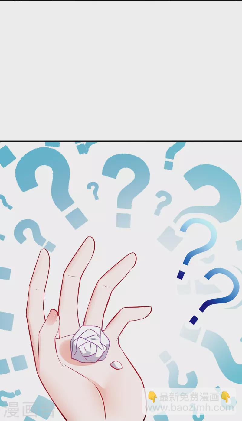 🍘无敌学霸系统 第266话 爱吃辣的小姐姐 第10页