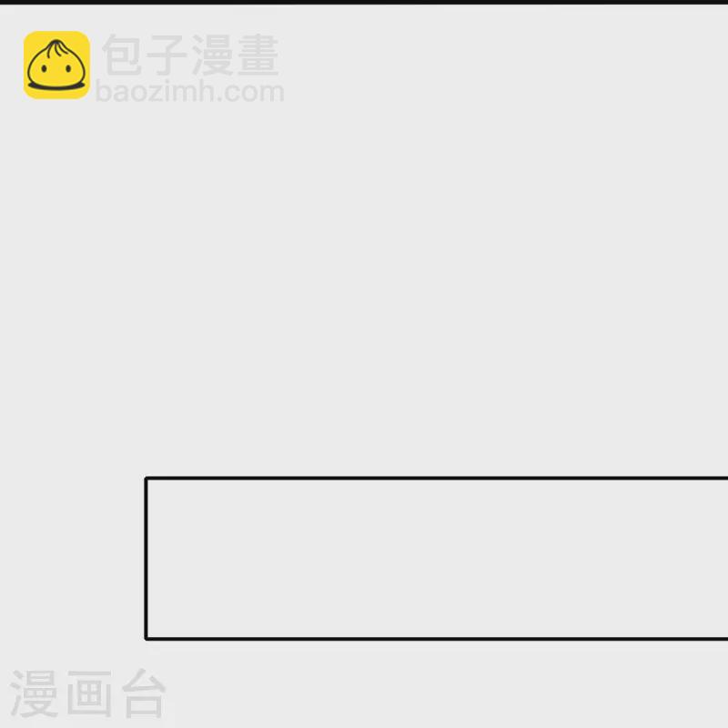 🍘无敌学霸系统 第266话 爱吃辣的小姐姐 第11页