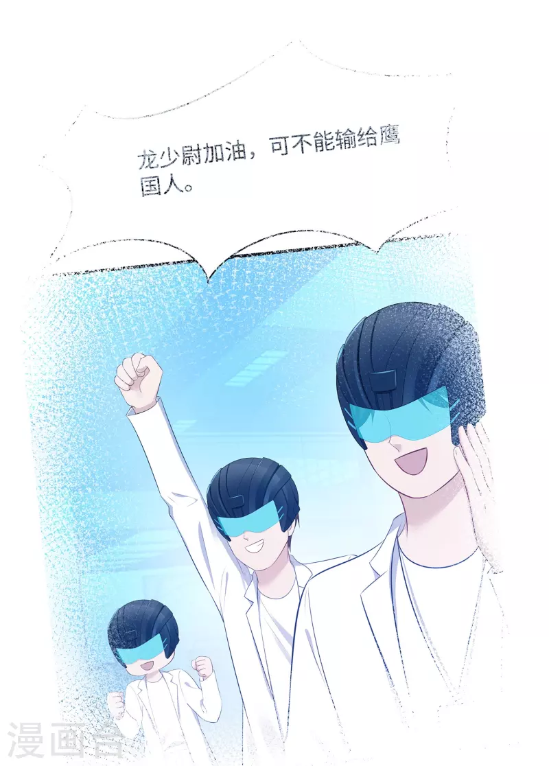 🍘无敌学霸系统 第266话 爱吃辣的小姐姐 第2页