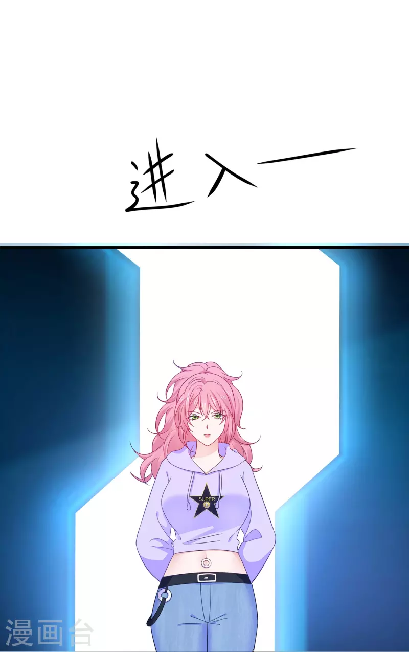 🍘无敌学霸系统 第268话 科技的力量 第13页