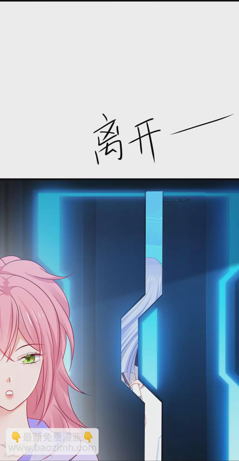 🍘无敌学霸系统 第268话 科技的力量 第18页