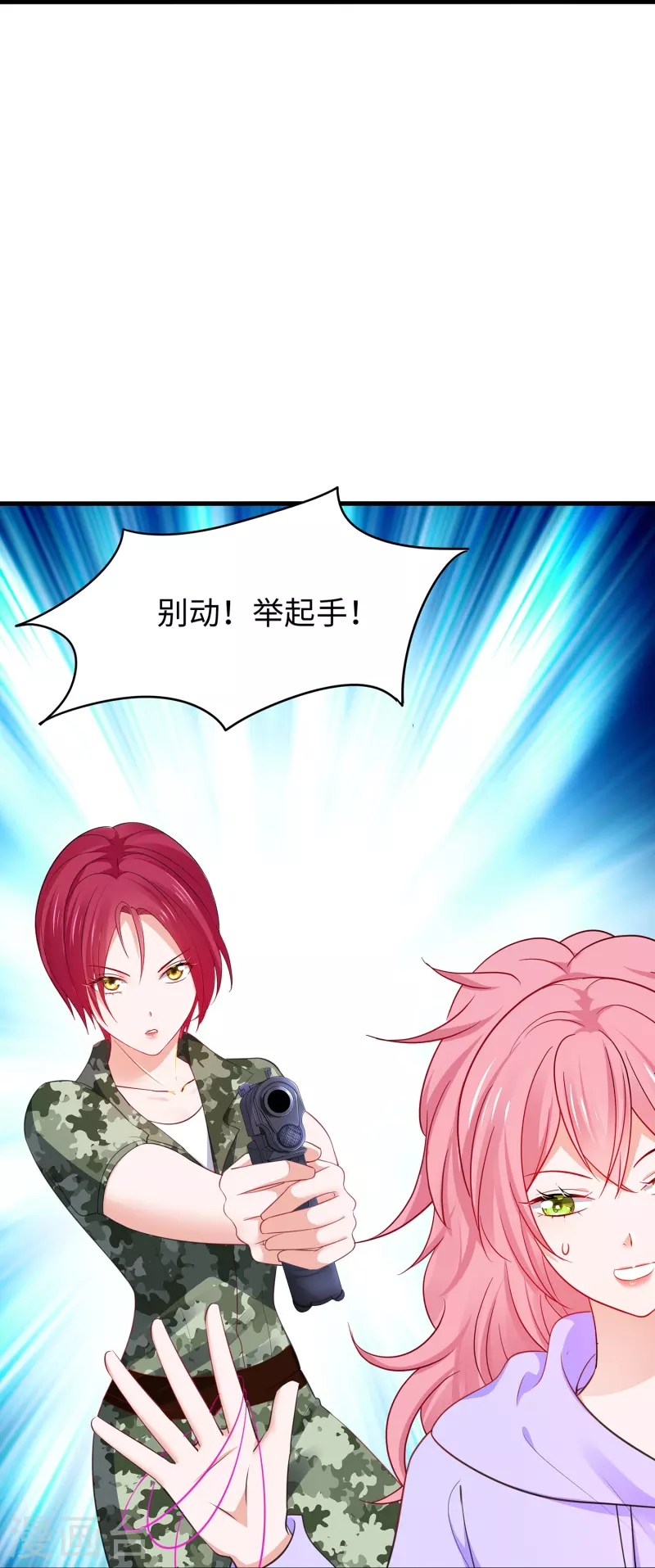 🍘无敌学霸系统 第268话 科技的力量 第22页