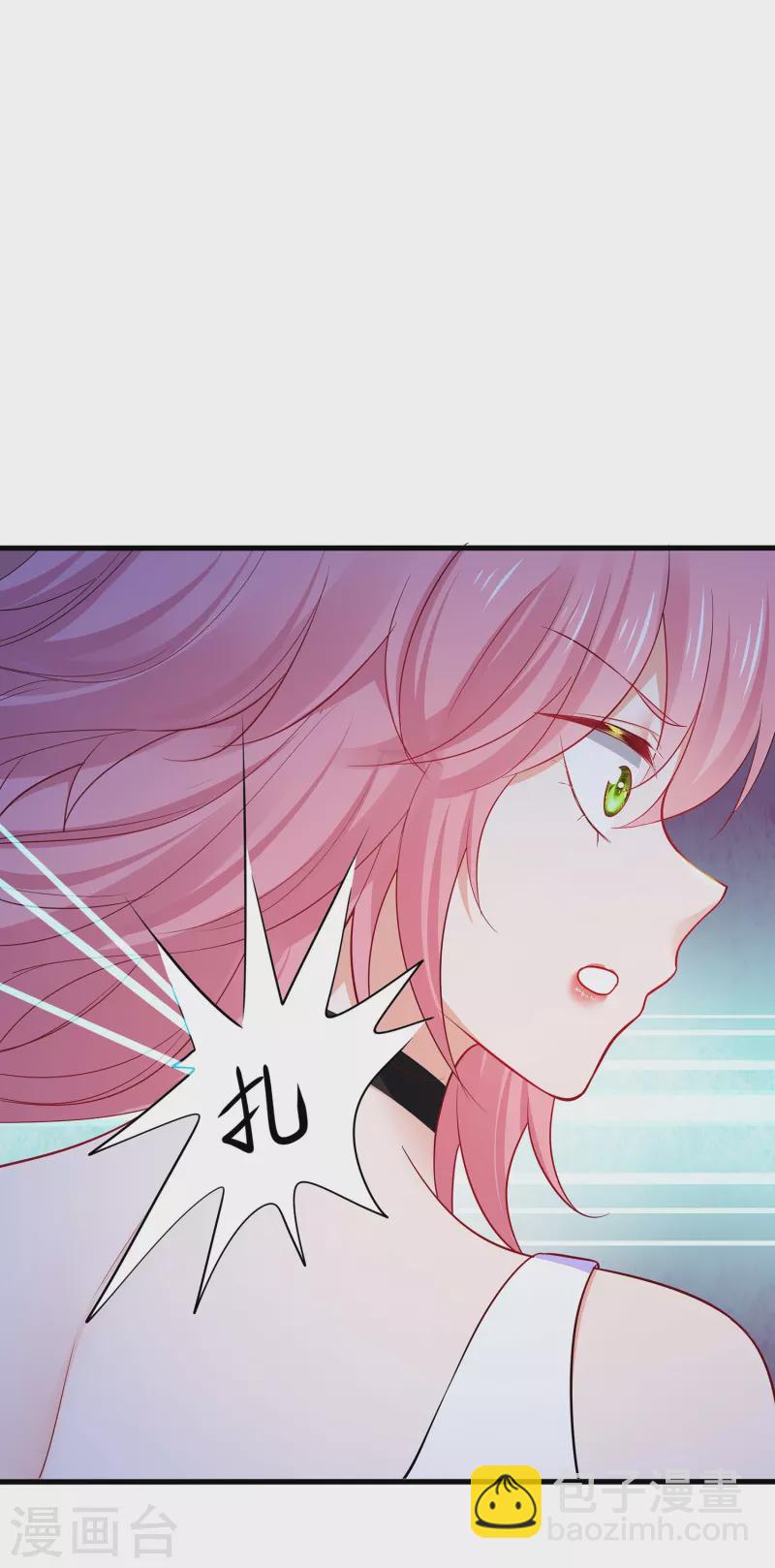 🍘无敌学霸系统 第268话 科技的力量 第5页