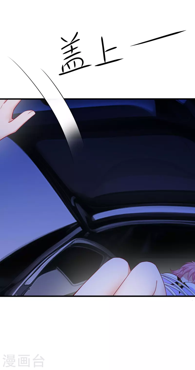 🍘无敌学霸系统 第268话 科技的力量 第7页