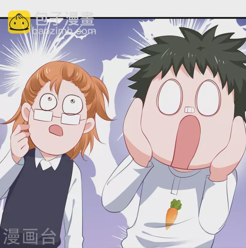 🍘无敌学霸系统 第270话 游戏大赛 第12页