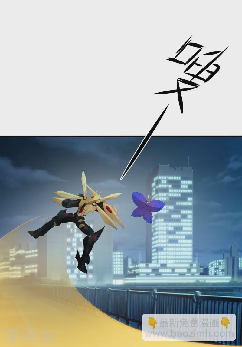 🍘无敌学霸系统 第274话 愿意做我副驾驶么 第14页