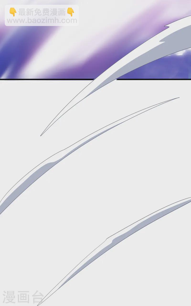 🍘无敌学霸系统 第274话 愿意做我副驾驶么 第6页