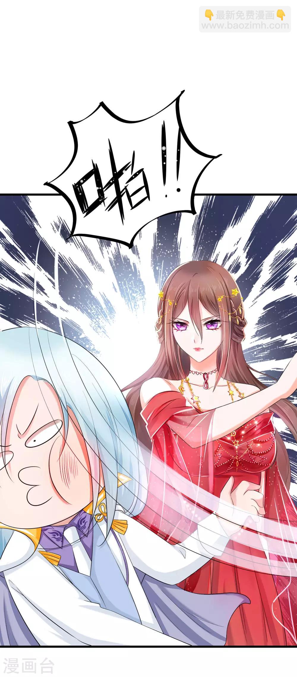 🍘无敌学霸系统 第30话 修罗场！！！ 第28页