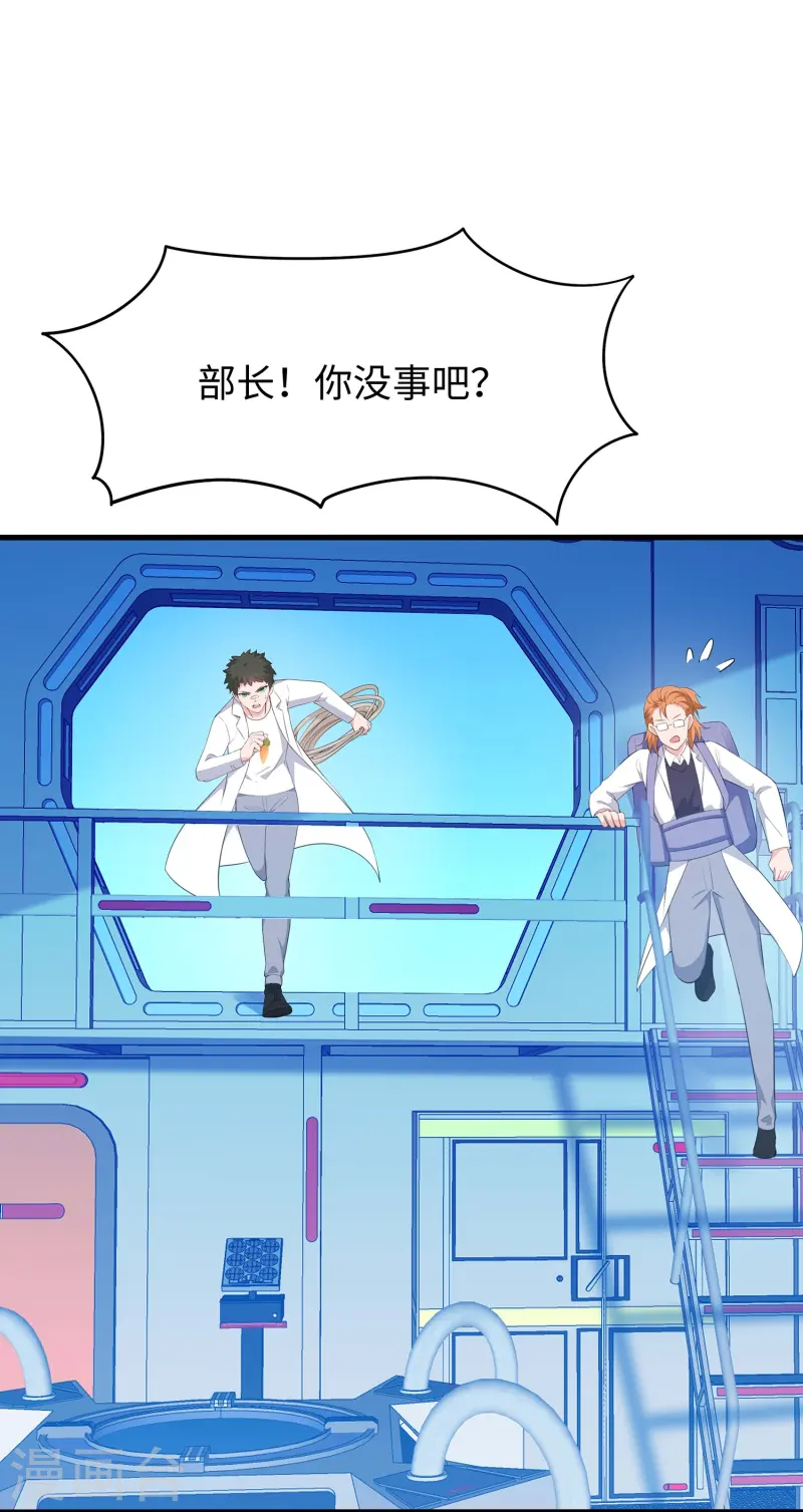 🍘无敌学霸系统 第279话 你一定要平安！ 第1页