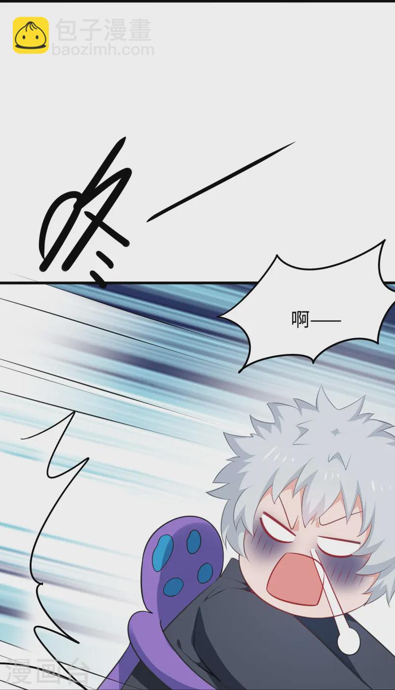 🍘无敌学霸系统 第279话 你一定要平安！ 第14页