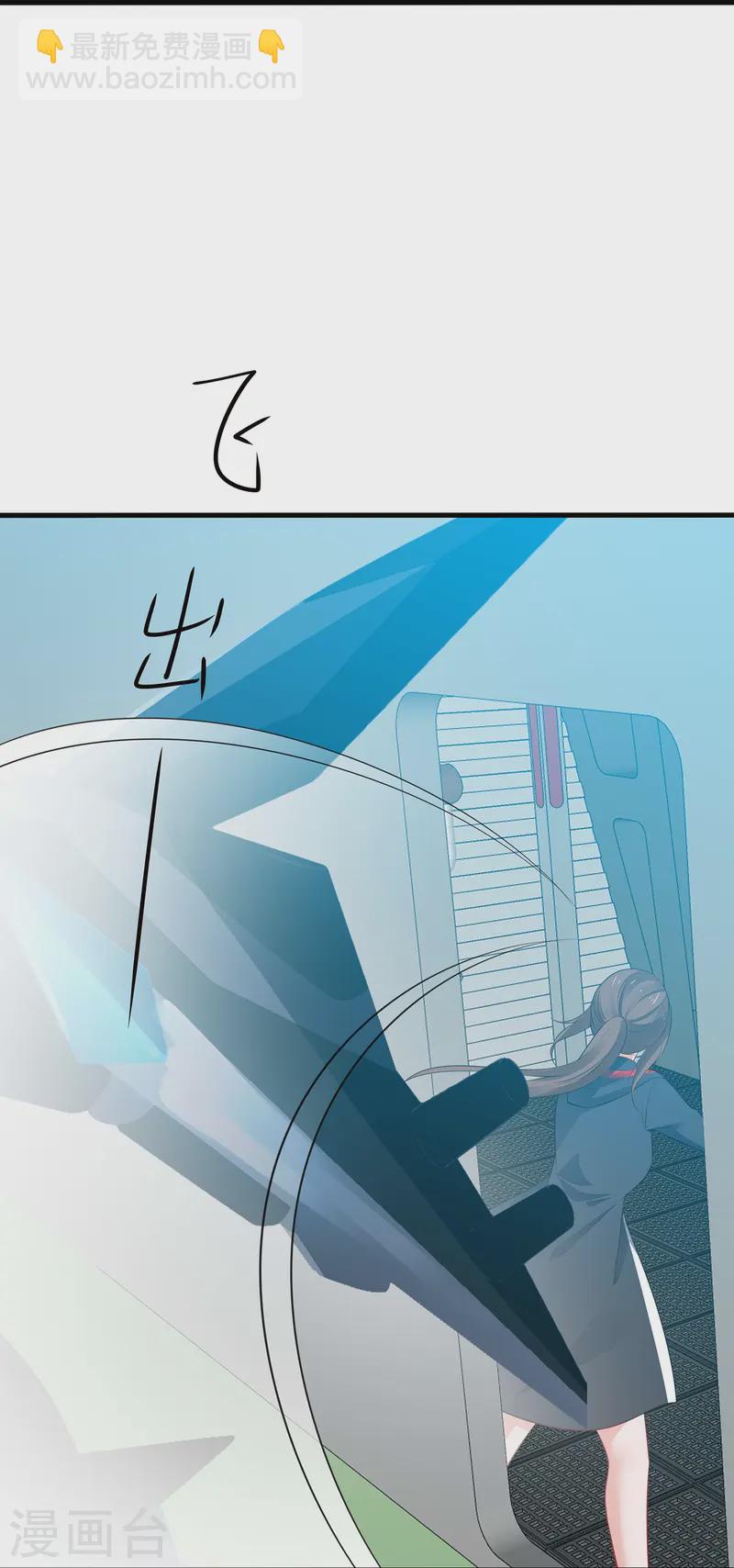 🍘无敌学霸系统 第279话 你一定要平安！ 第32页