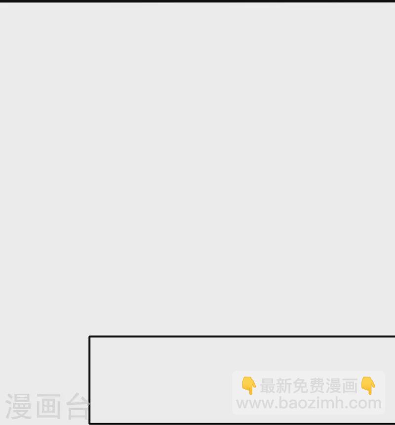 🍘无敌学霸系统 第281话 把你们一网打尽 第12页