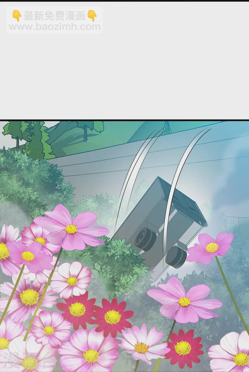 🍘无敌学霸系统 第281话 把你们一网打尽 第24页