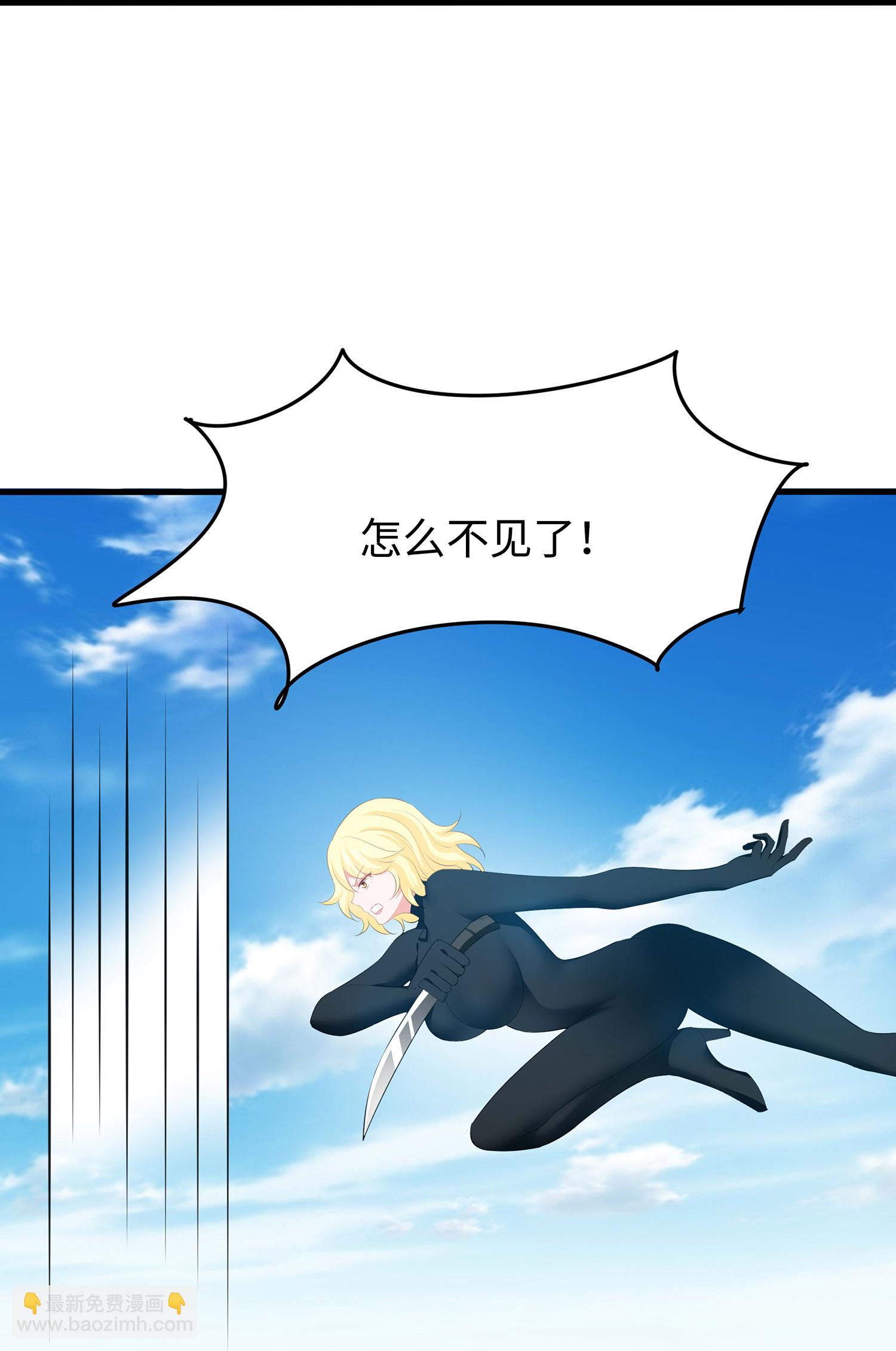 🍘无敌学霸系统 第283话 霸霸居然是你 第18页