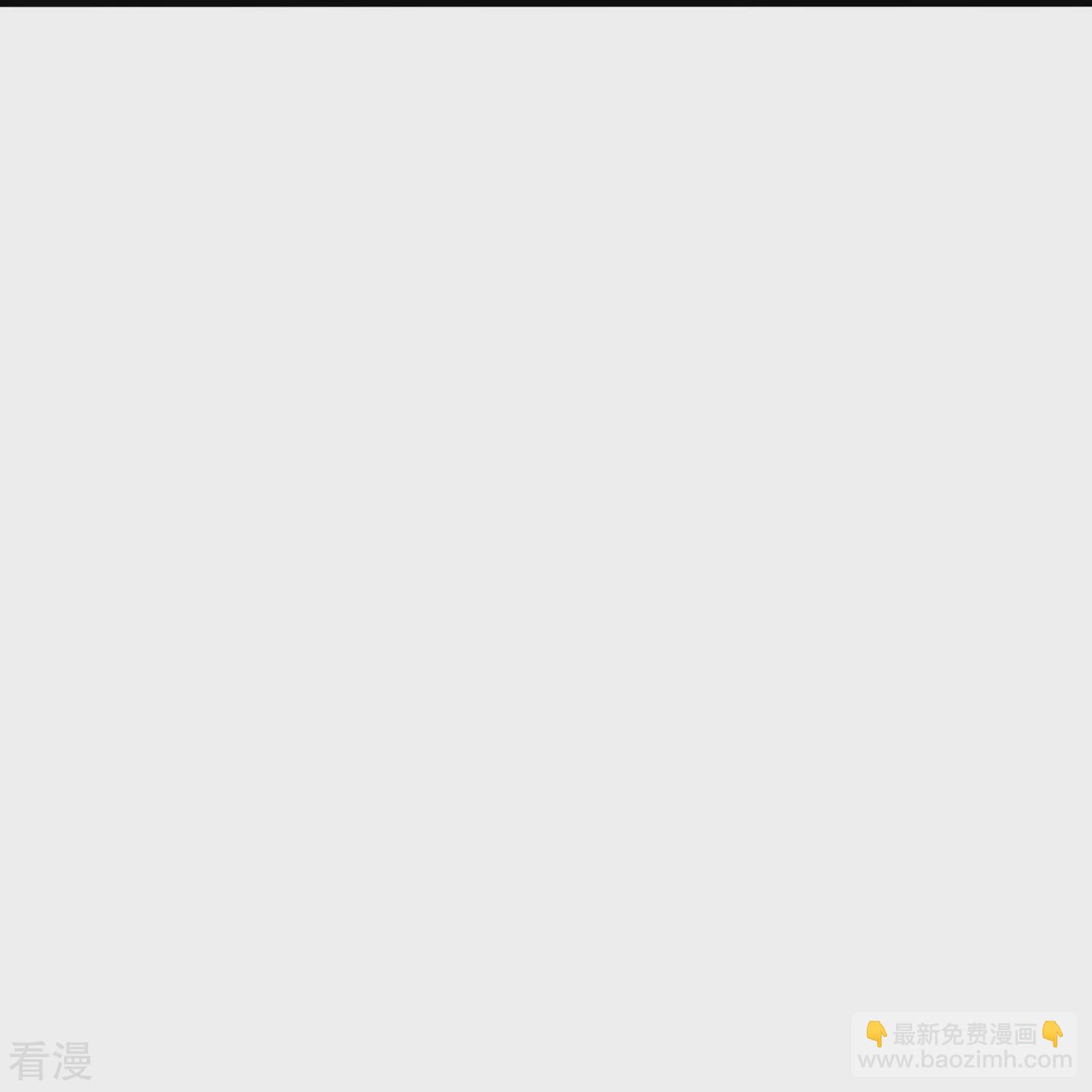 🍘无敌学霸系统 第285话 天无绝人之路 第18页