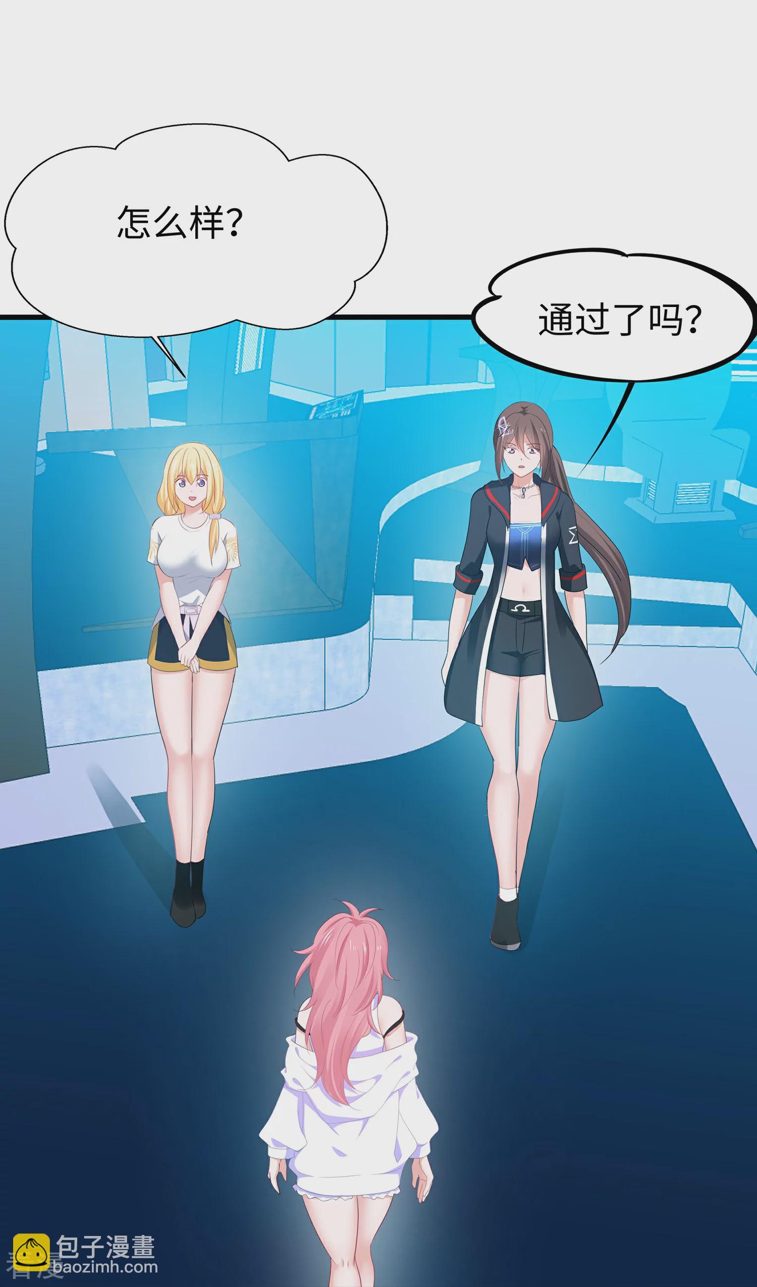 🍘无敌学霸系统 第285话 天无绝人之路 第19页
