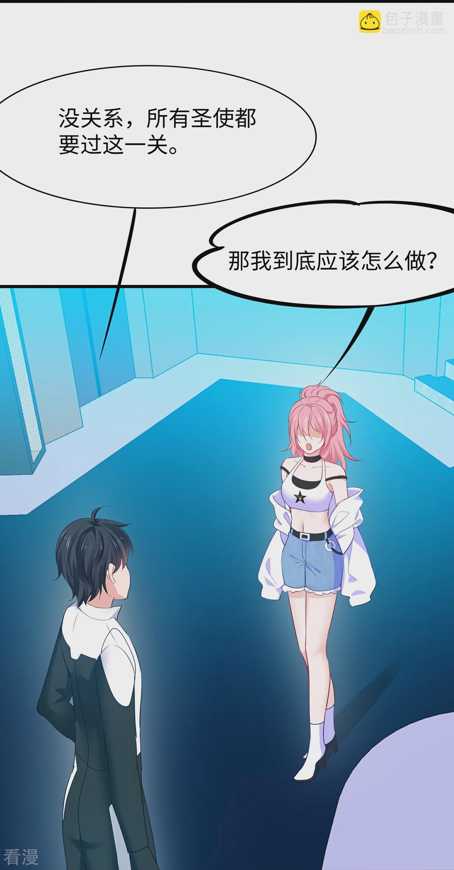 🍘无敌学霸系统 第285话 天无绝人之路 第21页