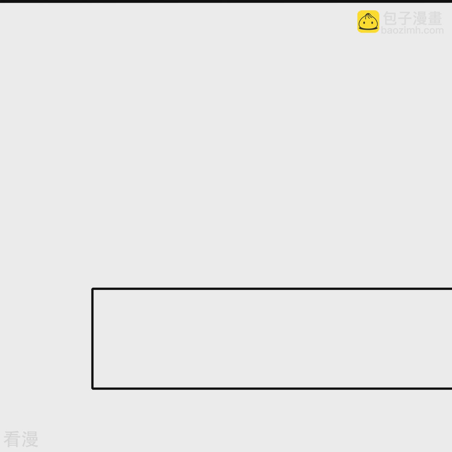 🍘无敌学霸系统 第285话 天无绝人之路 第23页