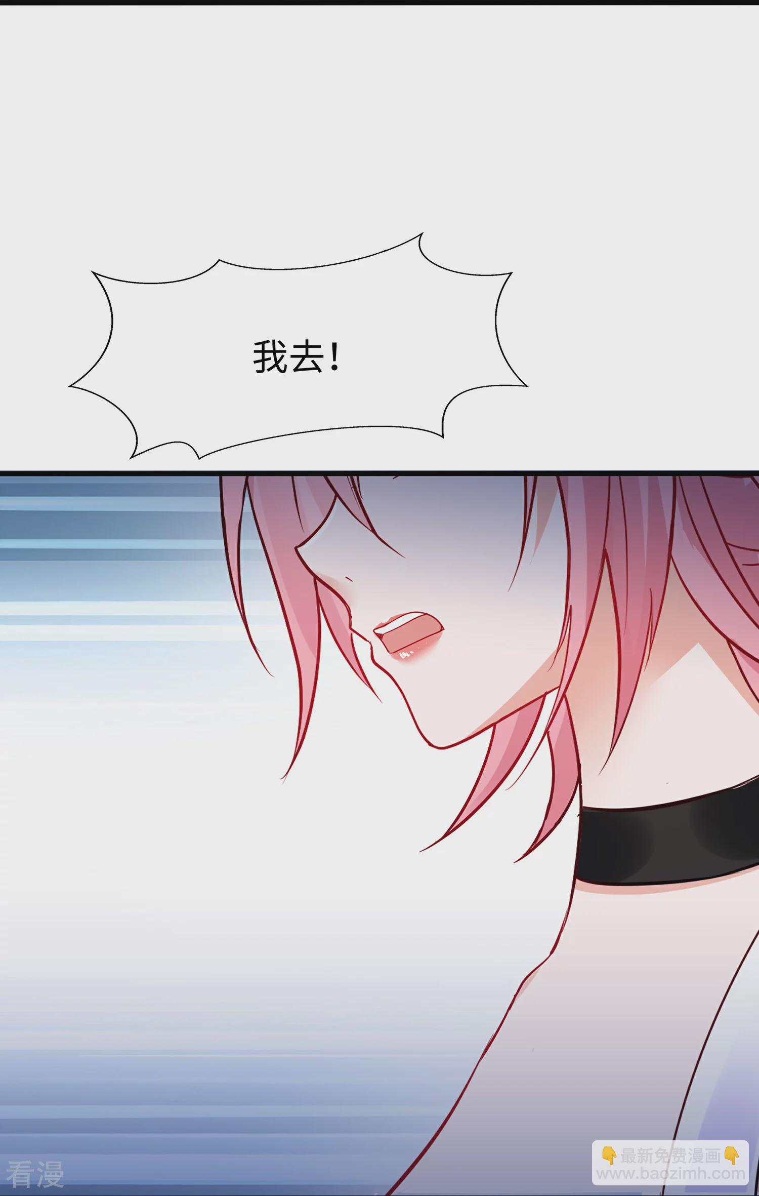 🍘无敌学霸系统 第285话 天无绝人之路 第4页