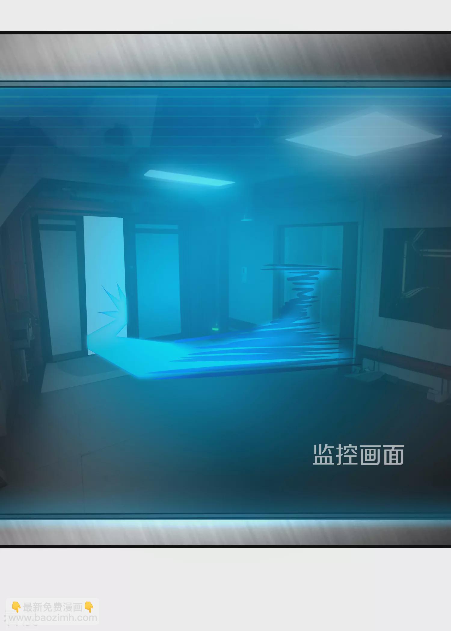 🍘无敌学霸系统 第287话 来追我呀！ 第15页