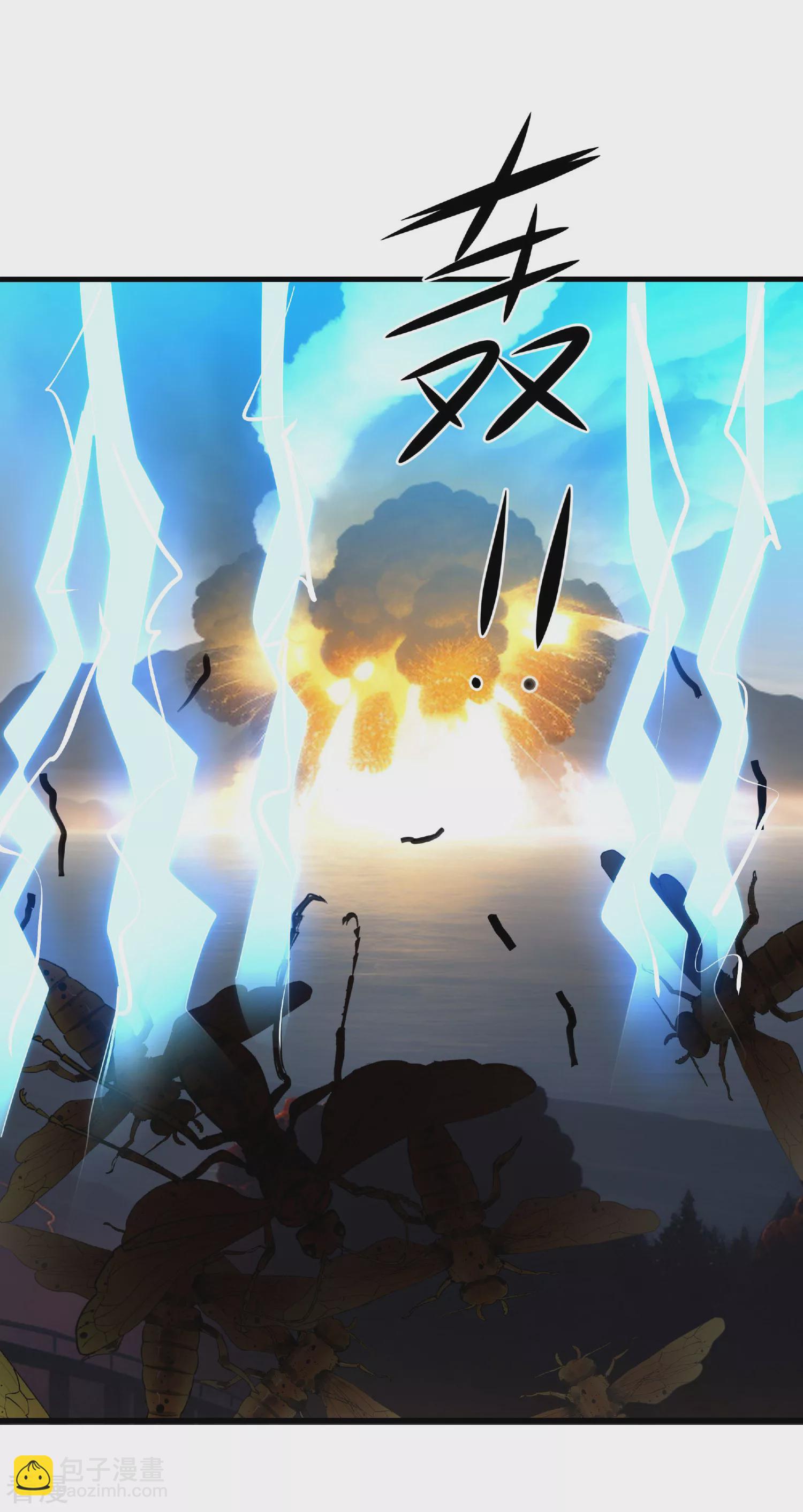 🍘无敌学霸系统 第287话 来追我呀！ 第26页