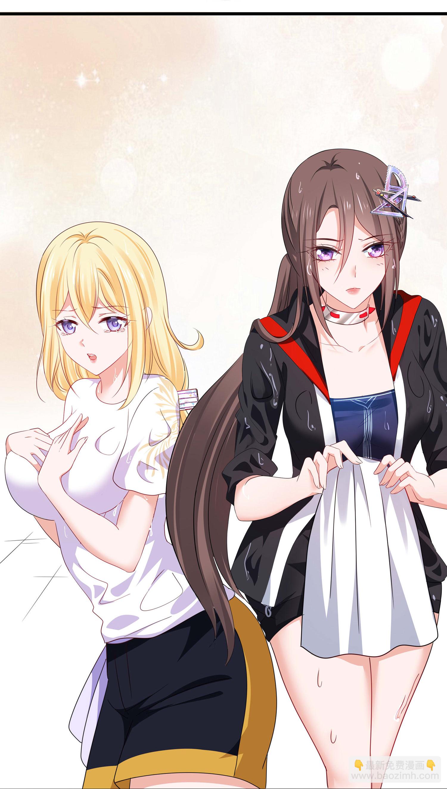 🍘无敌学霸系统 第289话 送命题来啦 第23页