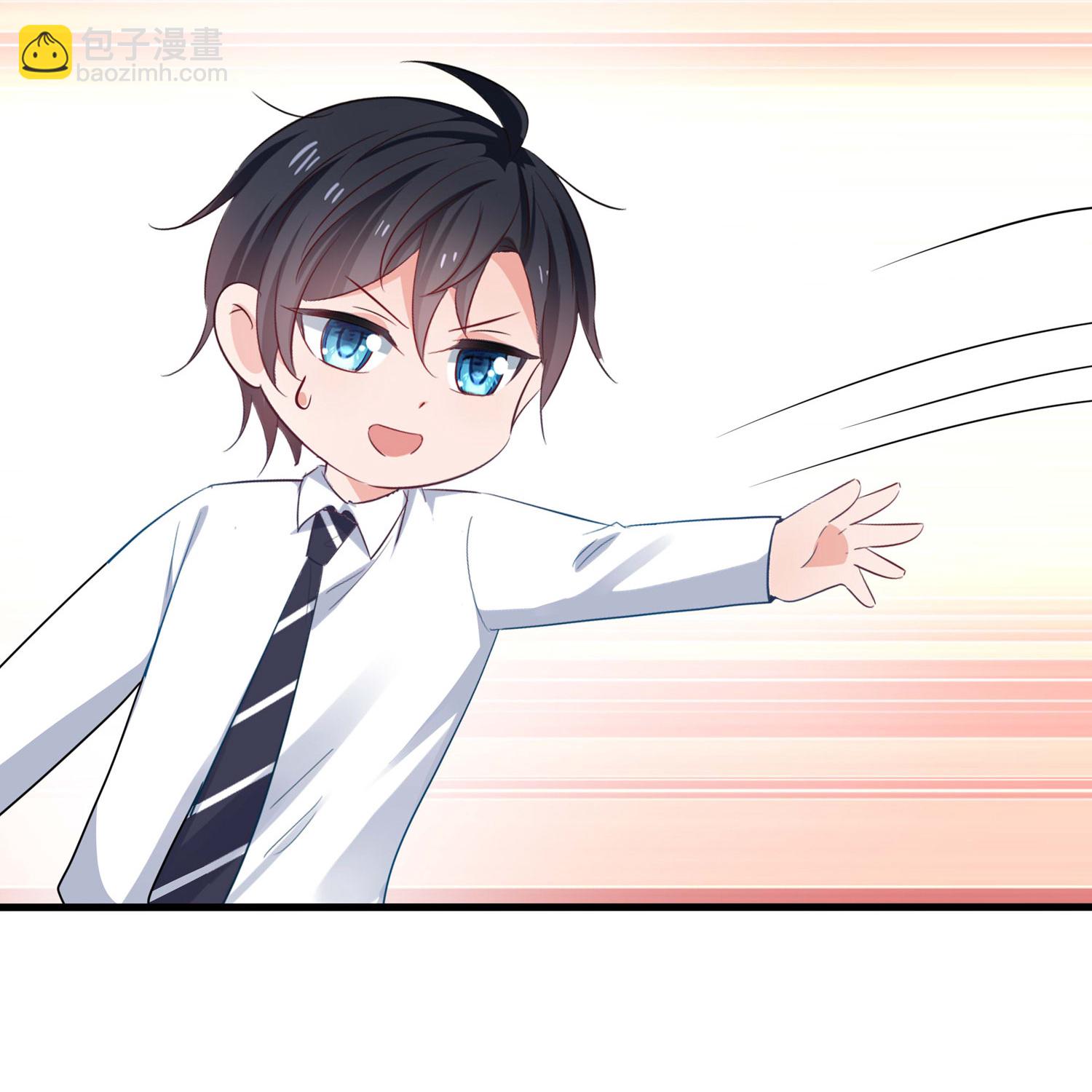 🍘无敌学霸系统 第289话 送命题来啦 第25页