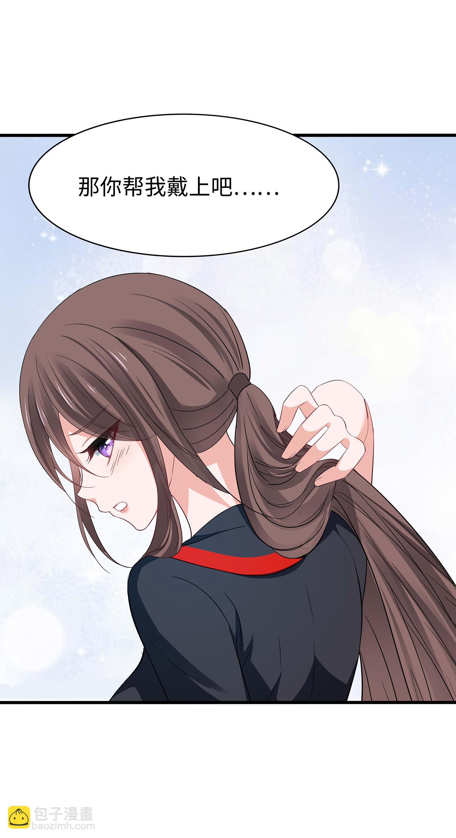 🍘无敌学霸系统 第289话 送命题来啦 第3页