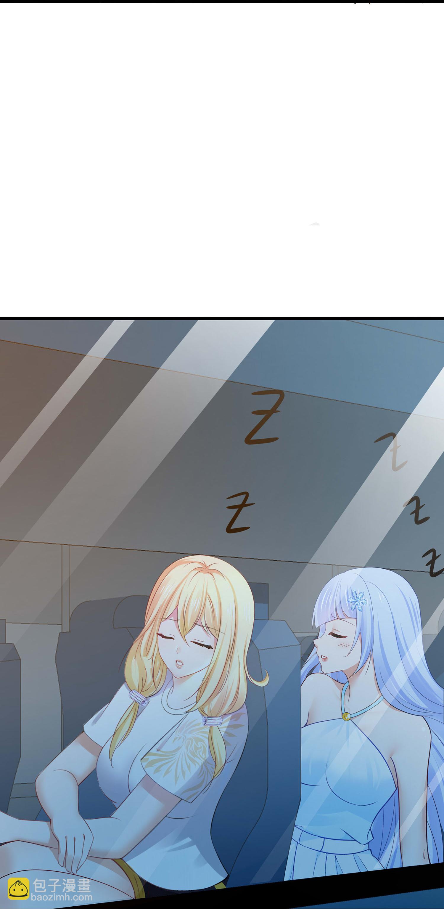 🍘无敌学霸系统 第289话 送命题来啦 第32页