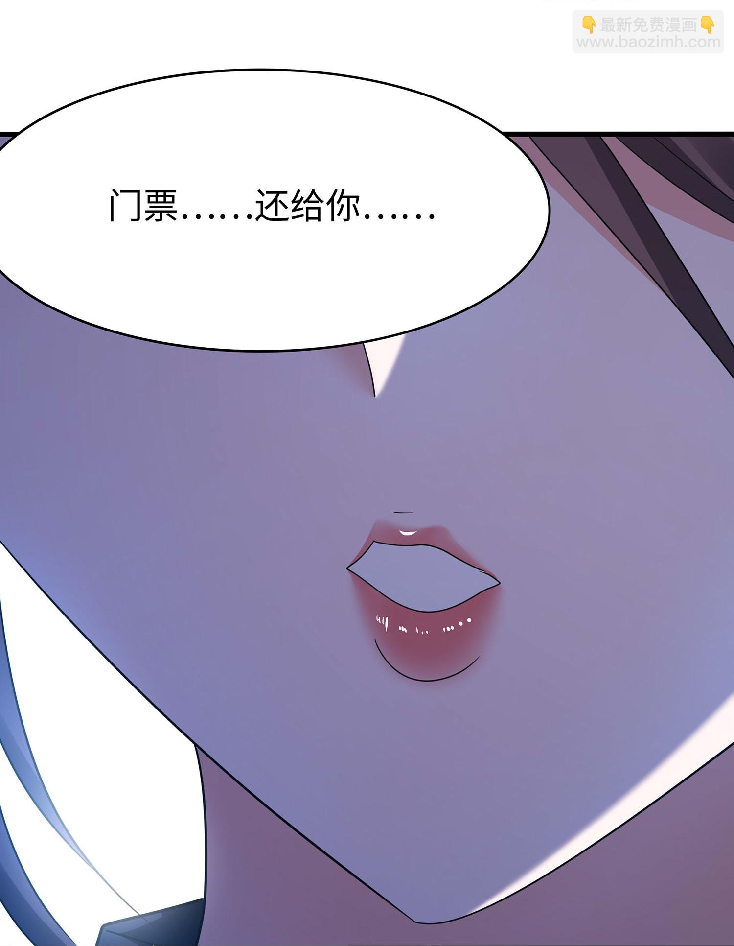 🍘无敌学霸系统 第289话 送命题来啦 第36页