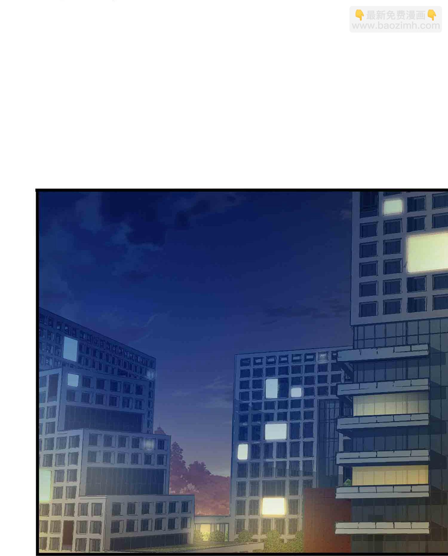 🍘无敌学霸系统 第293话 你总算是来了 第14页