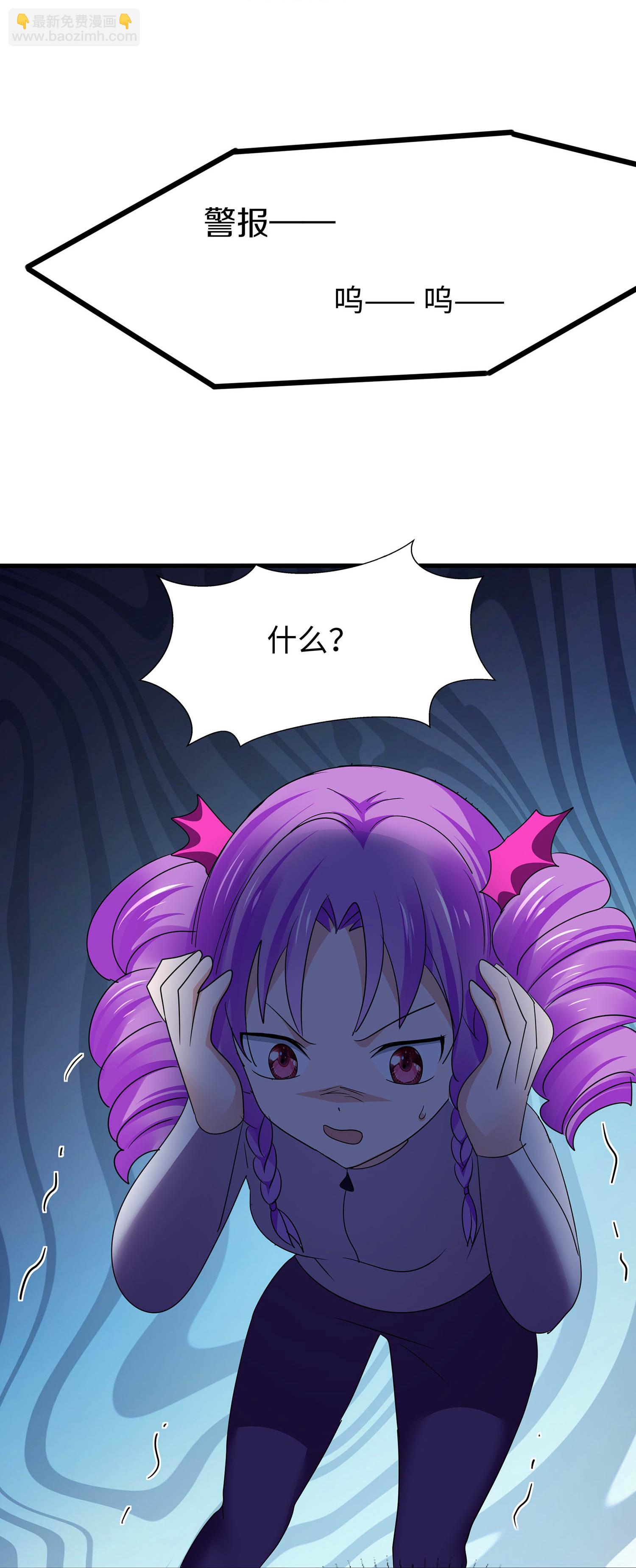 🍘无敌学霸系统 第295话 给你们报仇 第12页