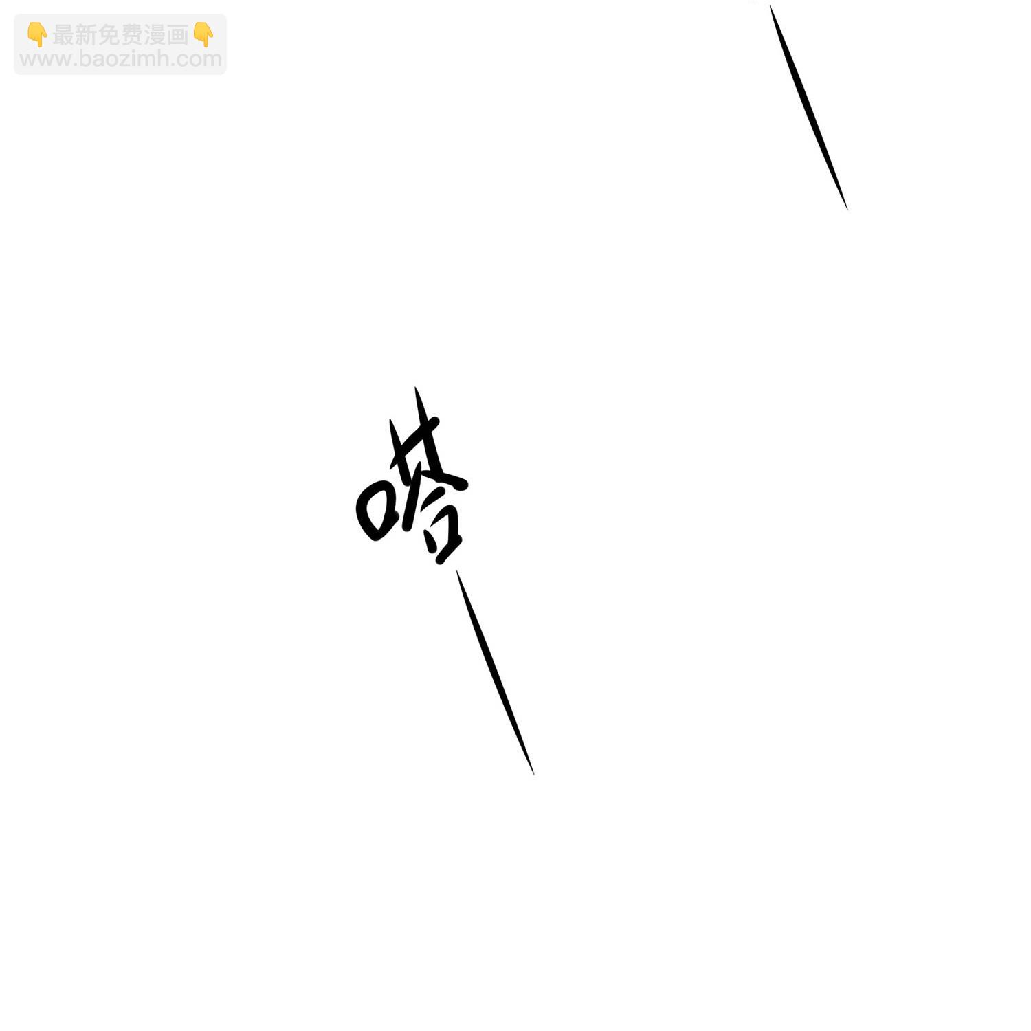 🍘无敌学霸系统 第295话 给你们报仇 第14页