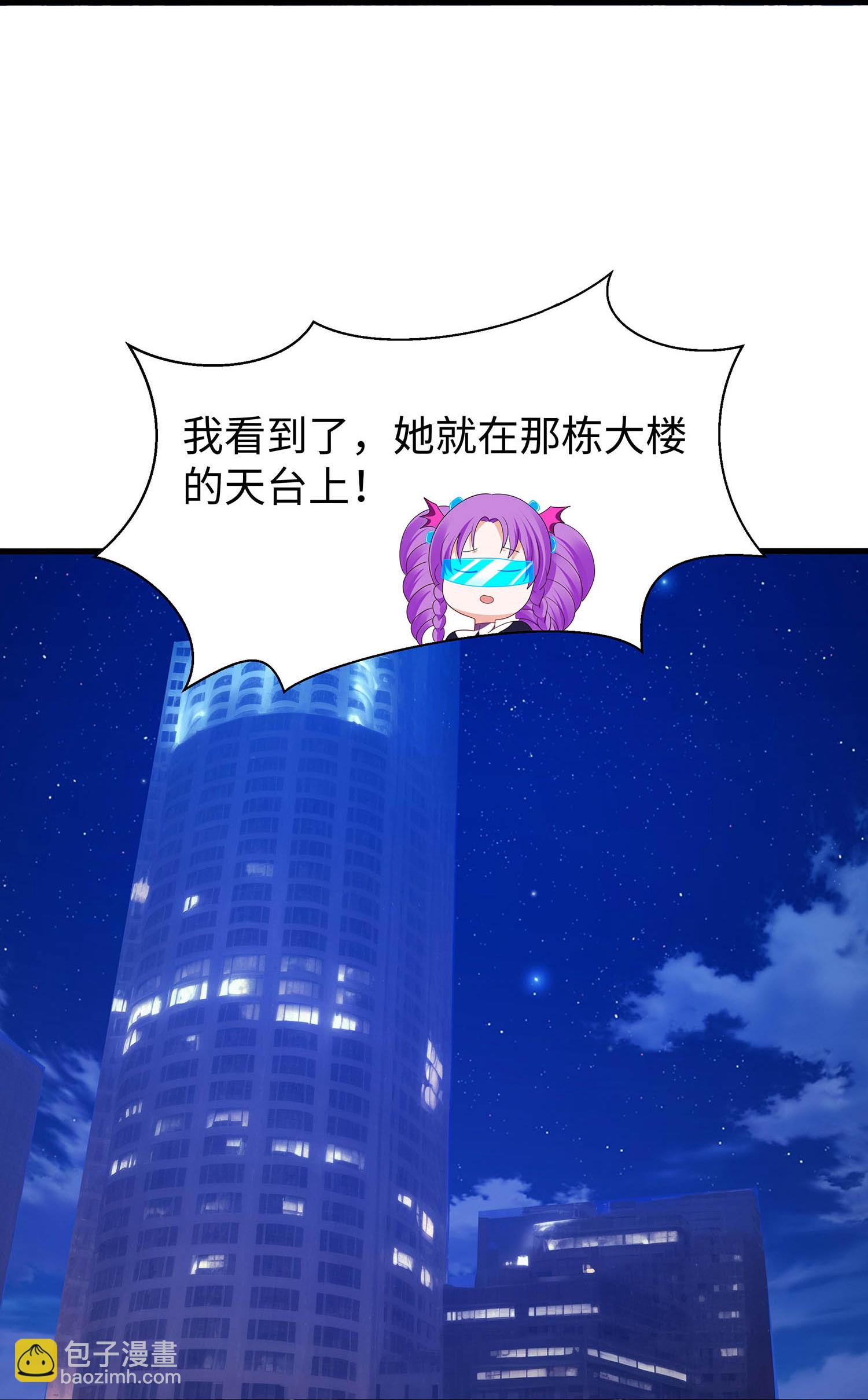 🍘无敌学霸系统 第295话 给你们报仇 第16页