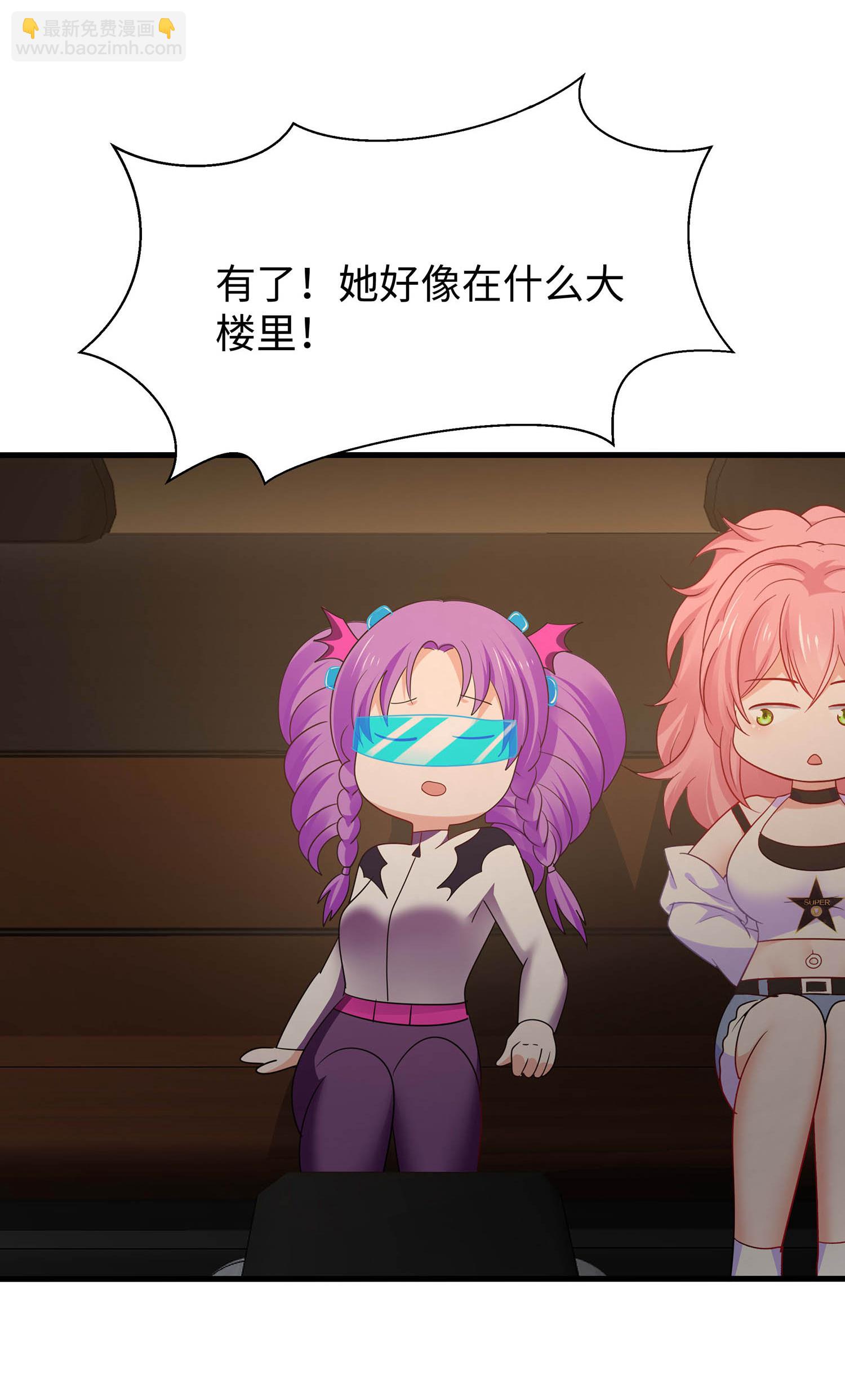 🍘无敌学霸系统 第295话 给你们报仇 第4页