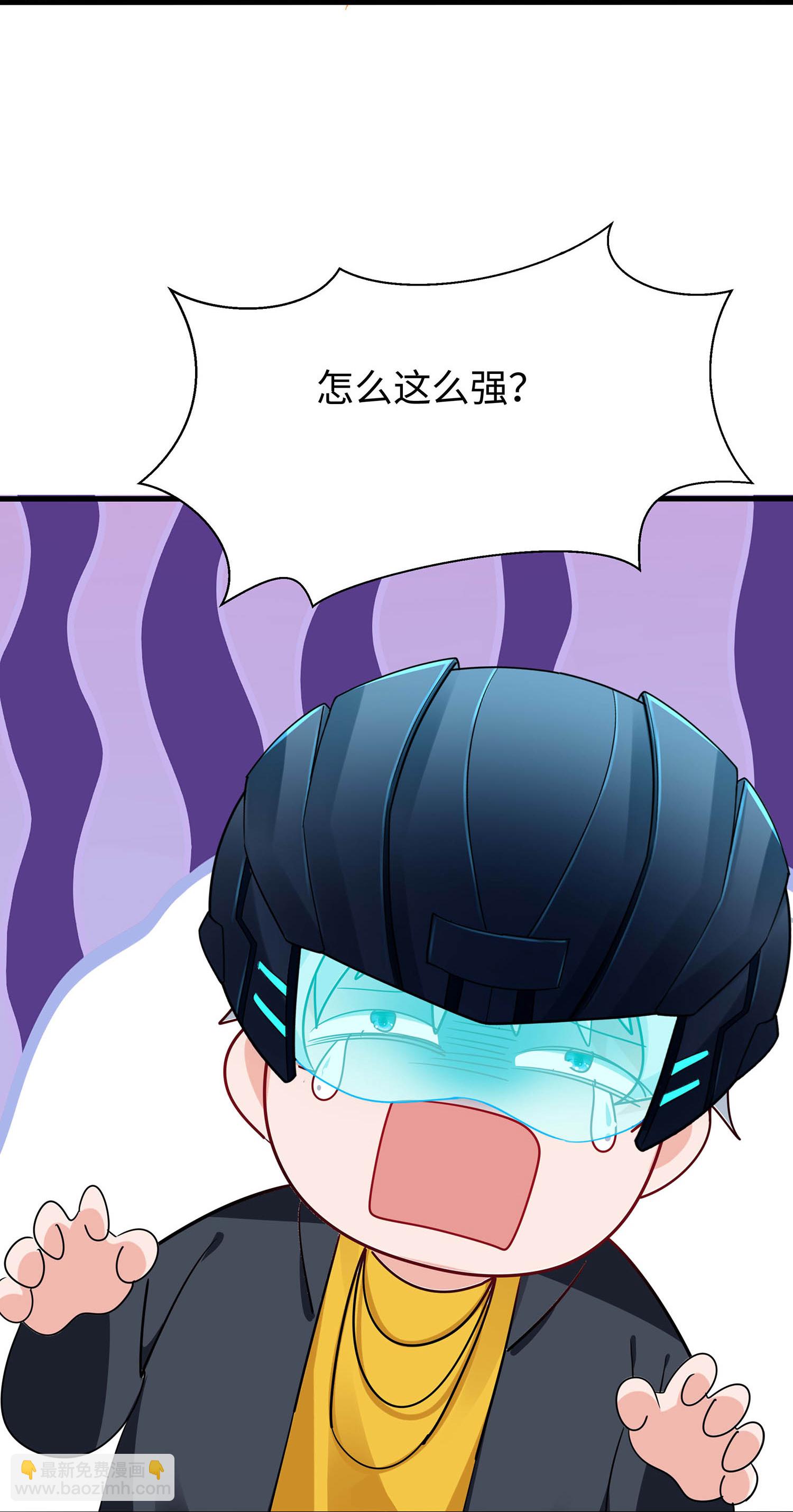 🍘无敌学霸系统 第297话 有人入侵 第16页
