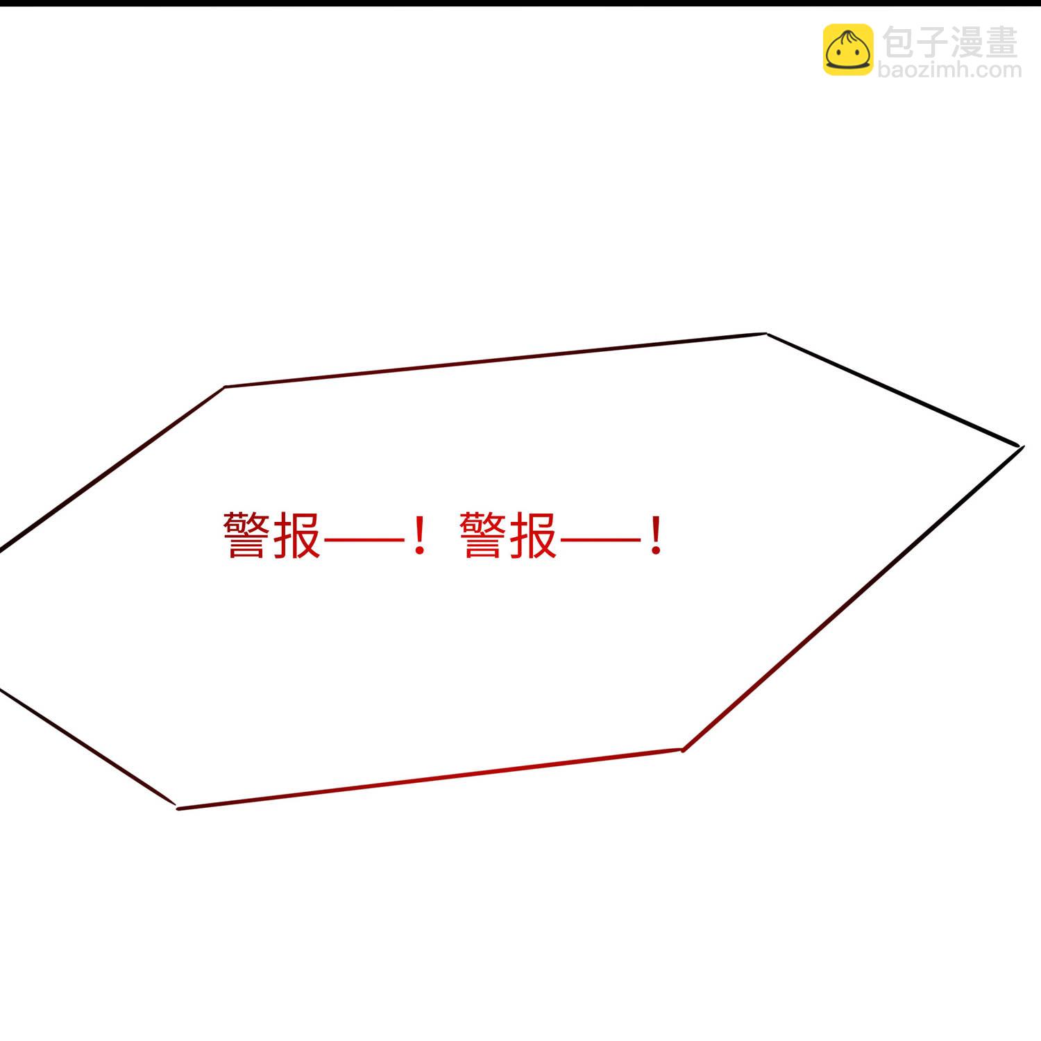 🍘无敌学霸系统 第297话 有人入侵 第17页